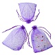 オーガンジー バッグ ジュエリー収納ポーチ  結婚式の好意パーティー メッシュ巾着ギフト バッグ  青紫色  18x13cm OP-YW0001-01E-04-4
