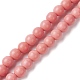 Kunsttürkisfarbenen Perlen Stränge G-P505-07A-1