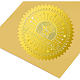 自己接着金箔エンボスステッカー  メダル装飾ステッカー  星の模様  5x5cm DIY-WH0211-177-4