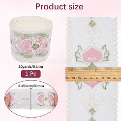 10 Yards Polyester Herz Blumenstickerei Spitzenbesatzband&nbsp;OCOR-CY0001-31