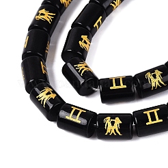 12 costellazioni fili di perline di vetro opaco&nbsp;GL-N003-01A-B06