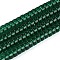 Transparent Glass Beads Strands, Flat Round, Dark Green, 8~8.5x4~4.5mm, Hole: 0.7~1mm, about 95~100pcs/strand, 14.57~15.35''(37~39cm)