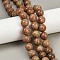 Natural Unakite Beads Strands, Round, 12~12.5mm, Hole: 1.2mm, about 32~34pcs/strand, 15.55~15.75''(39.5~40cm)