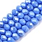Electroplate Glass Beads Strands, Pearl Luster Plated, Faceted, Rondelle, Cornflower Blue, 6x5mm, Hole: 1mm, about 80~85pcs/strand, 38~40cm