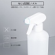 Botellas de spray de gatillo de plástico blanco de 500 ml con boquilla ajustable AJEW-BC0005-72-3