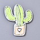Appliques de cactus DIY-S041-118-2