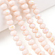 Chapelets de perles en verre opaque de couleur unie EGLA-A034-P10mm-L20-4