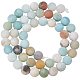 PandaHall Elite Frosted Natural Amazonite Bead Strands For Jewelry Making G-PH0028-8mm-03-7