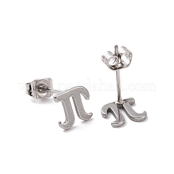 Anlaufgeschützte Ohrstecker aus 304 Edelstahl mit griechischem Alphabet-Buchstaben π&nbsp;EJEW-G318-01P