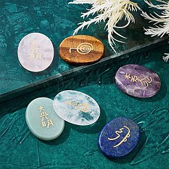 4 cabujones de lapislázuli natural con temática de chakras&nbsp;G-GF0001-03A