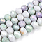 Faceted Electroplated Glass Beads Strands, AB Color Plated, Abacus, Aquamarine, 8~8.5x6.5mm, Hole: 1.4mm, about 62~63pcs/strand, 39~40cm