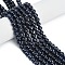 Natural Sapphire Beads Strands, Round, 5~6mm, Hole: 0.8mm, about 78~83pcs/strand, 15.83~16.14 inch(40.2~41cm)