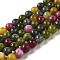 Natural Dyed White Jade Beads Strands, Round, Mixed Color, 8.5mm, Hole: 0.8mm, about 45~46pcs/strand, 14.69''~15.04''(37.3~38.2cm)