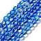 Synthetic Moonstone Beads Strands, Round, Blue, 6mm, Hole: 1mm, about 31pcs/strand, 7.20 inch(18.3cm)