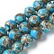 Dyed Synthetic Imperial Jasper Beads Strands, Round, Deep Sky Blue, 8mm, Hole: 1.2mm, about 45pcs/strand, 15.79 inch(40.1cm)