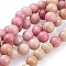 Natural Rhodonite Bead Strands, Round, 8mm, Hole: 1mm, about 48pcs/strand, 15.1 inch(38.5cm)