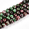 Baking Paint Glass Beads, Round, Green, 7.5~8mm, Hole: 1.2mm