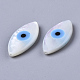 Perlas de concha de nácar de concha blanca natural X-SSHEL-N034-56D-01-2