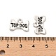 合金のチベット風チャーム  カドミウムフリー＆鉛フリー  犬の骨と単語のトップドッグ  アンティークシルバー  10.5x15.5x1.5mm  穴：2mm  約1123個/1000g FIND-C043-035AS-3