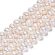 Fili di perle di perle d'acqua dolce coltivate naturali PEAR-N013-04C-2