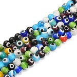 Chapelets de perles de Murano italiennes manuelles, mauvais œil, ronde, colorées, taille: environ 6mm de diamètre, Trou: 0.8mm, Environ 69 pcs/chapelet, 15.5 pouce