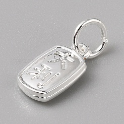 Encantos de latón&nbsp;FIND-WH0159-63S-24