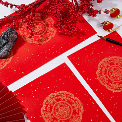 Papier à caractères Fu pour les décorations du Nouvel An chinois pour la fête du printemps&nbsp;DIY-FH0010-44