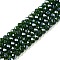 Electroplate Glass Beads Strands, Pearl Luster Plated, Faceted, Rondelle, Dark Green, 3.5~3.8x3mm, Hole: 0.4mm, about 105~110pcs/strand, 29~31cm