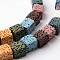 Natural Lava Rock Beads Strands, Cube, Dyed, Mixed Color, 6.5x6.5x6.5mm, about 60pcs/strand, 15.60''(39.63cm)