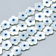 パールシェルビーズの天然な白いシェルマザーオブパール  天然ターコイズと  ナザールボンジュウ付き花  ディープスカイブルー  10x10x2mm  穴：0.5mm X-SSHEL-N036-012-1
