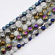 Round Half Electroplate Crackle Quartz Beads Strands G-P060-12mm-M-1