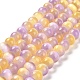 Natural Selenite Beads Strands G-P493-03E-1