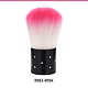 Nail Brush Dust MRMJ-R061-009A-1