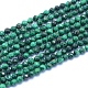 Chapelets de perles en malachite naturelle, facette, ronde, 3mm, Trou: 0.6mm, Environ 126 pcs/chapelet, 14.96 pouce (38 cm)