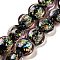 Handmade Dichroic Foil Glass Beads Strands, Flat Round, Pale Violet Red, 12x7.5~8mm, Hole: 1.4mm, about 33pcs/strand, 14.65''(37.2cm)