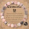12 Constellations Natural Zebra Jasper Round Beaded with Enamel Heart Charm Bracelets, Golden, Gemini, 7-3/4 inch(19.8cm)