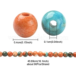 Brins de perles rondes en jade blanc océan synthétique&nbsp;G-YW0001-42A