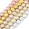 Electroplated Synthetic Non-magnetic Hematite Beads Strands, Shell Shape, Mixed Color, 7.5x8.5x3.5mm, Hole: 1mm, about 52pcs/strand, 16.14 inch(41cm)