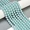 Glass Pearl Beads, Pearlized, Round, Light Blue, 10mm, Hole: 0.7~1.1mm, about 40pcs/Strand, 16''(40.64cm)