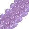 Handmade Lampwork Beads Strands, Heart, Medium Purple, 15~16x15x8.5~9mm, Hole: 0.6~1.2mm, about 24~25pcs/strand, 12.99~14.17 inch(33~36cm)