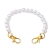White ABS Plastic Imitation Pearl Round Beaded Purse Chain Strap Extenders, with Alloy Clasps, Golden, 245x10mm