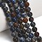 Natural Dumortierite Beads Strands, Smooth Round, Grade AB, 8.5~9mm, Hole: 1.5mm, about 44pcs/strand, 14.57~14.76''(37~37.5cm)