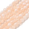 Crackle Glass Beads Strands, Rondelle, Moccasin, 6mm