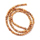 Natural Maifanite/Maifan Stone Beads Strands G-P451-01C-C-3