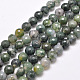 Natural Moss Agate Beads Strands G-F350-8mm-1