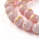 Natural Jade Beads Strands G-F670-A24-12mm-3