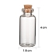 ガラスボトルビーズ瓶保存容器  コルク栓付き  ウィッシングボトル  透明  18x40mm  ボトルネック：直径10mm  容量：7ml（0.23液量オンス） X-CON-Q009-3