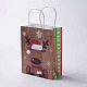 クラフト紙袋  ハンドル付き  ギフトバッグ  ショッピングバッグ  クリスマスパーティーバッグ用  長方形  キャメル  42x31x13cm CARB-E002-XL-B01-1
