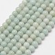 Chapelets de perles en amazonite naturelle X-G-N0197-02-3mm-1