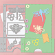 炭素鋼カッティングダイステンシル  DIYスクラップブッキング用  フォトアルバム  装飾的なエンボス紙カード  ステンレス鋼色  虫柄  170~193x121x0.8mm  2個/セット DIY-WH0309-1063-3